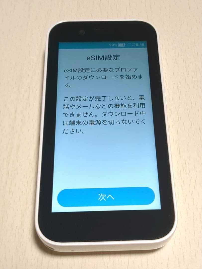 美品★SoftBank キッズフォン3 ホワイト