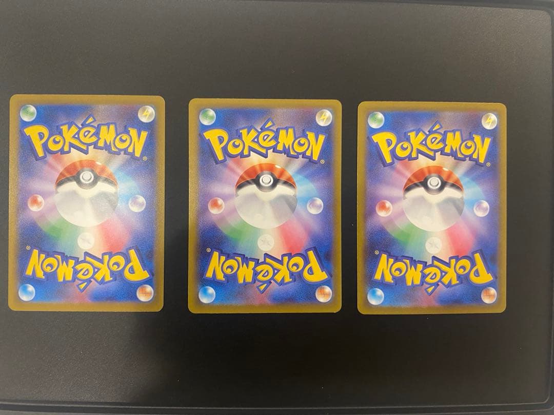 ポケモンカード　MEGAドリームex　SAR　まとめ売り