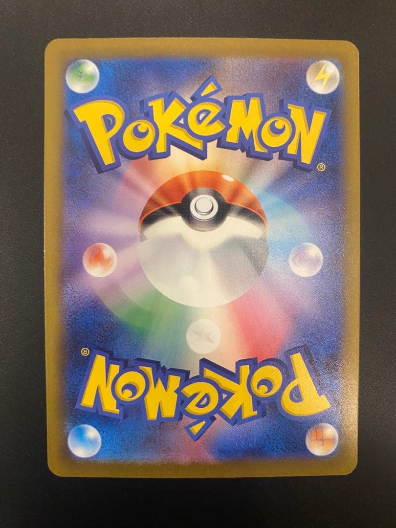 ポケモンカード　MEGAドリームex　SAR　まとめ売り