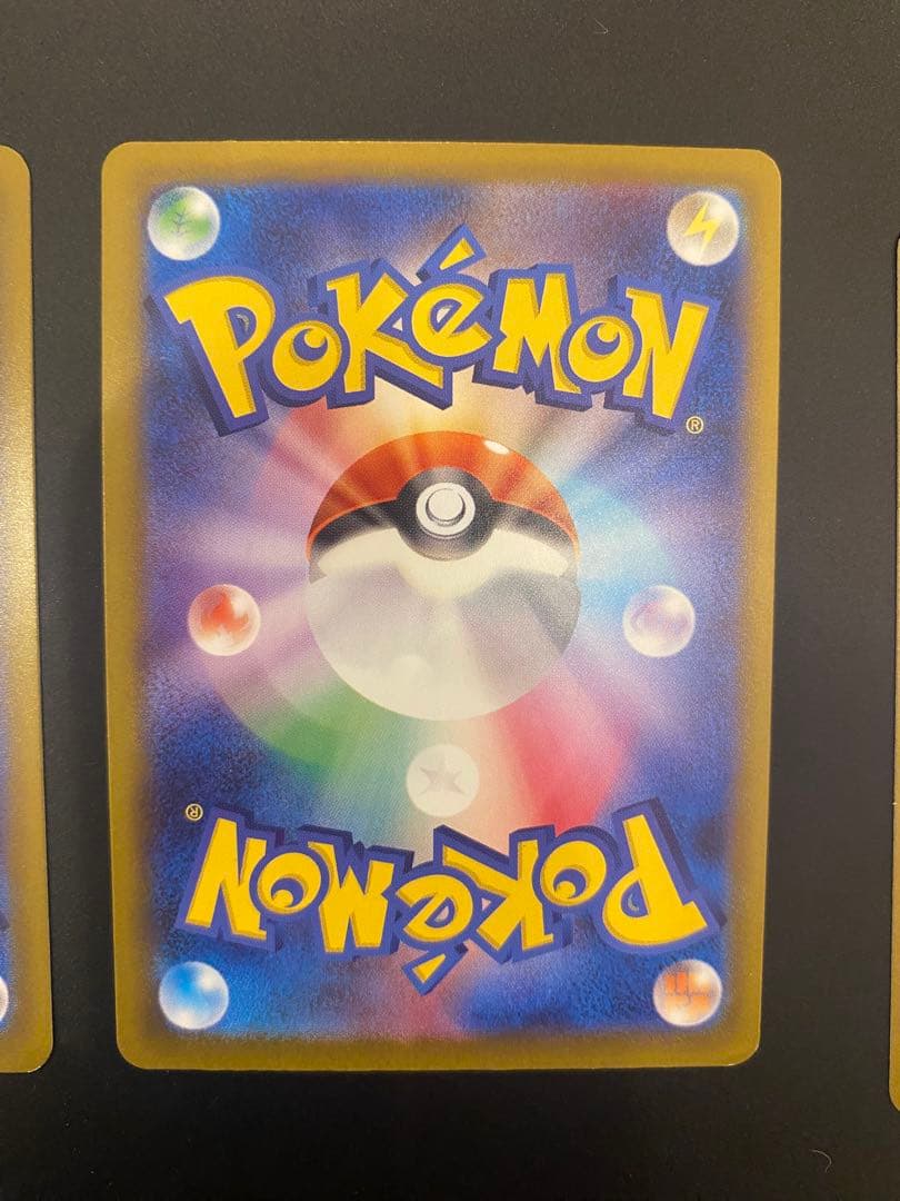 ポケモンカード　MEGAドリームex　SAR　まとめ売り