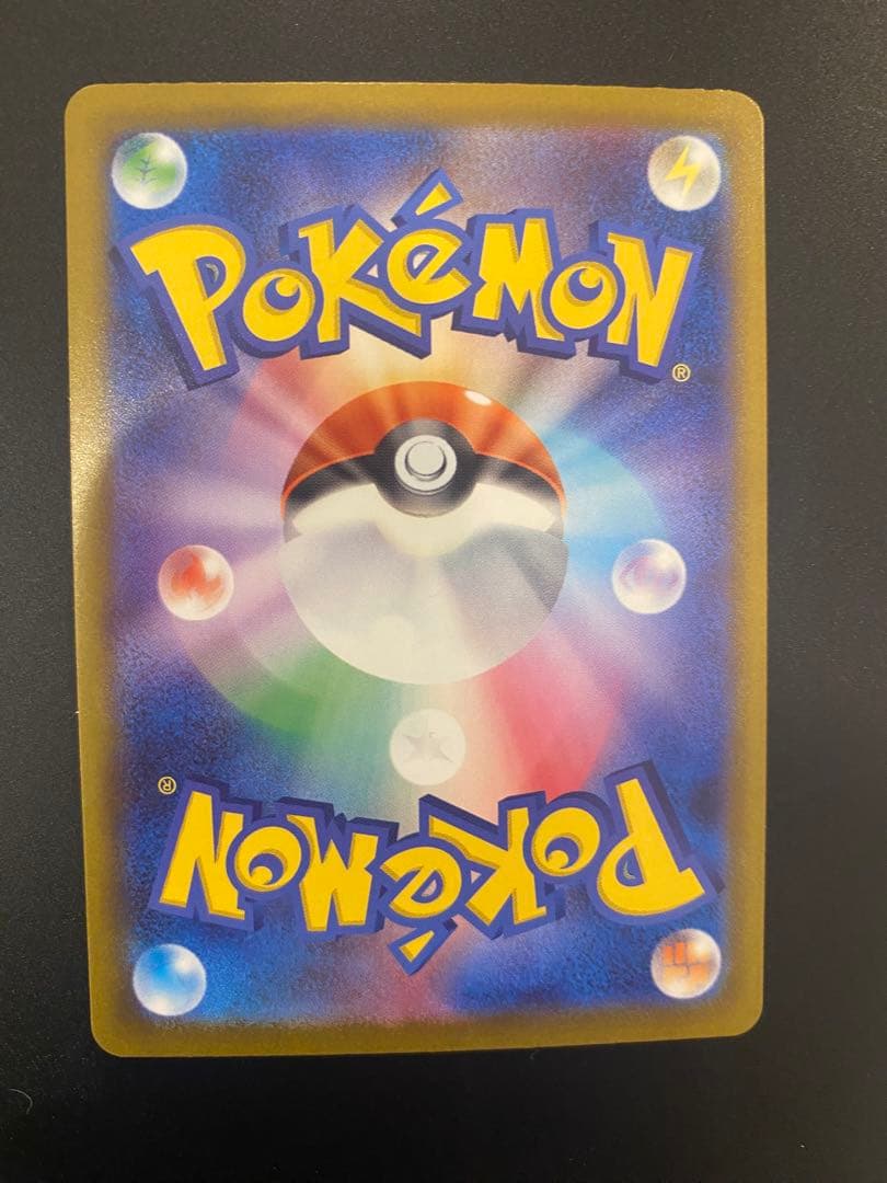 ポケモンカード　MEGAドリームex　SAR　まとめ売り