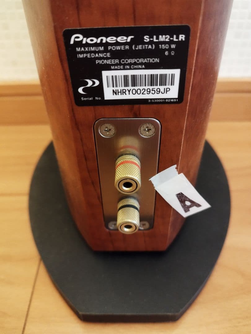 Pioneer S-LM2-LR トールボーイ 1週間限定価格