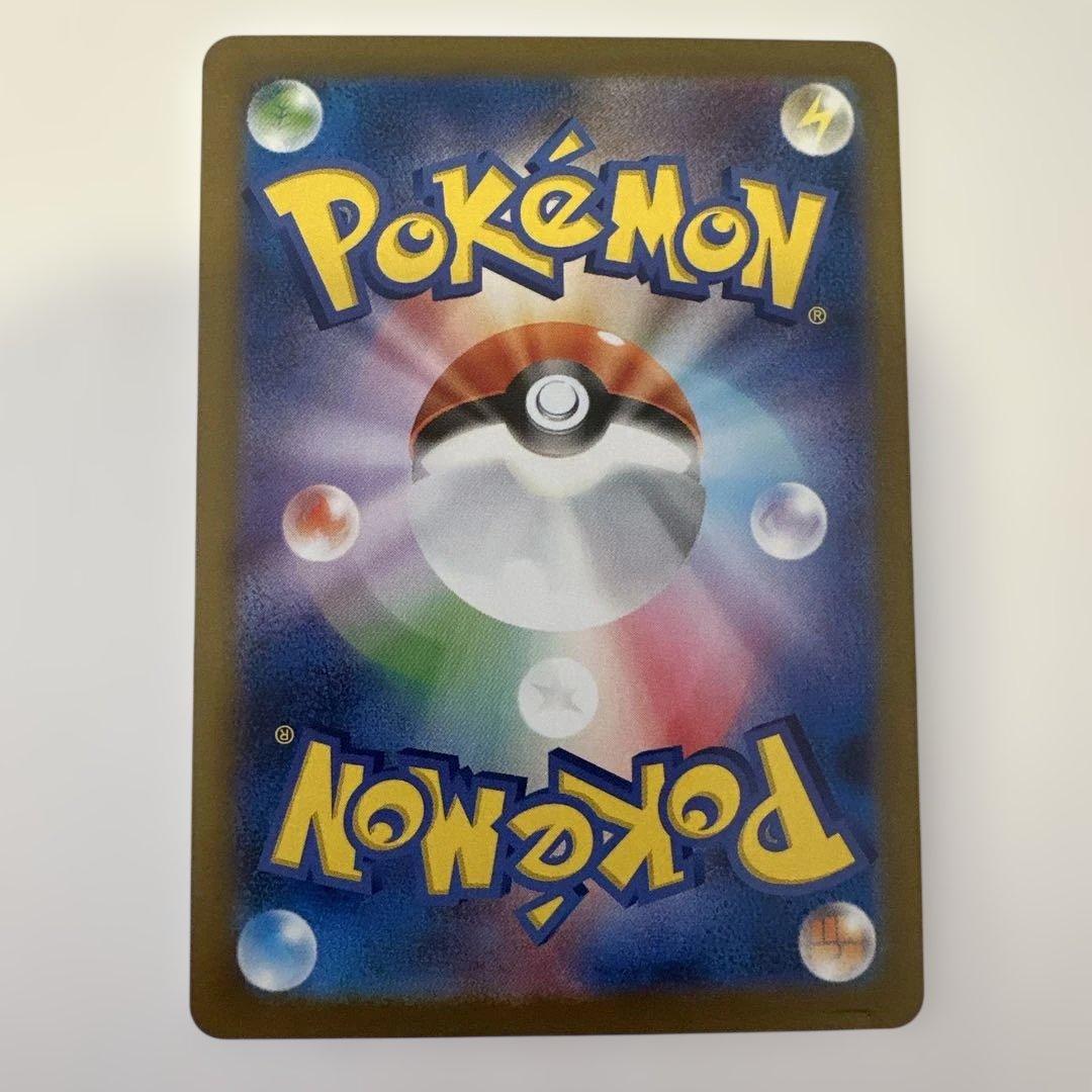 レシラムex BWR SV11W ホワイトフレア 174/086