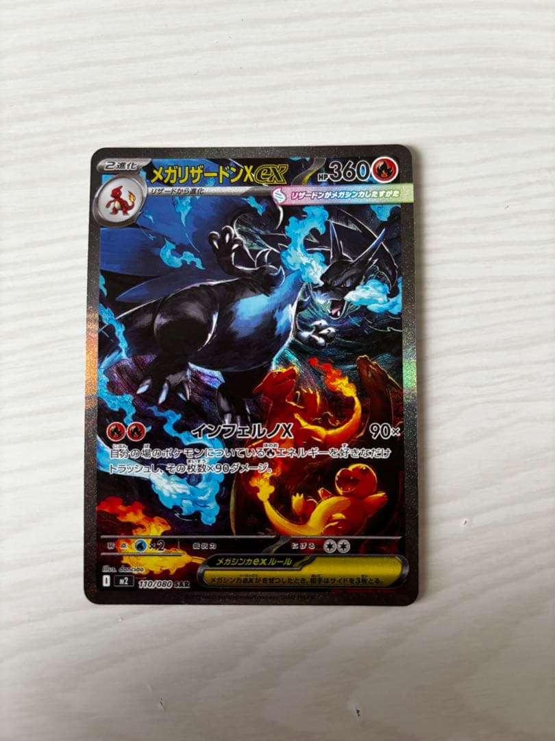 ポケモンカード　シングルカード引退品　プレゼント多数