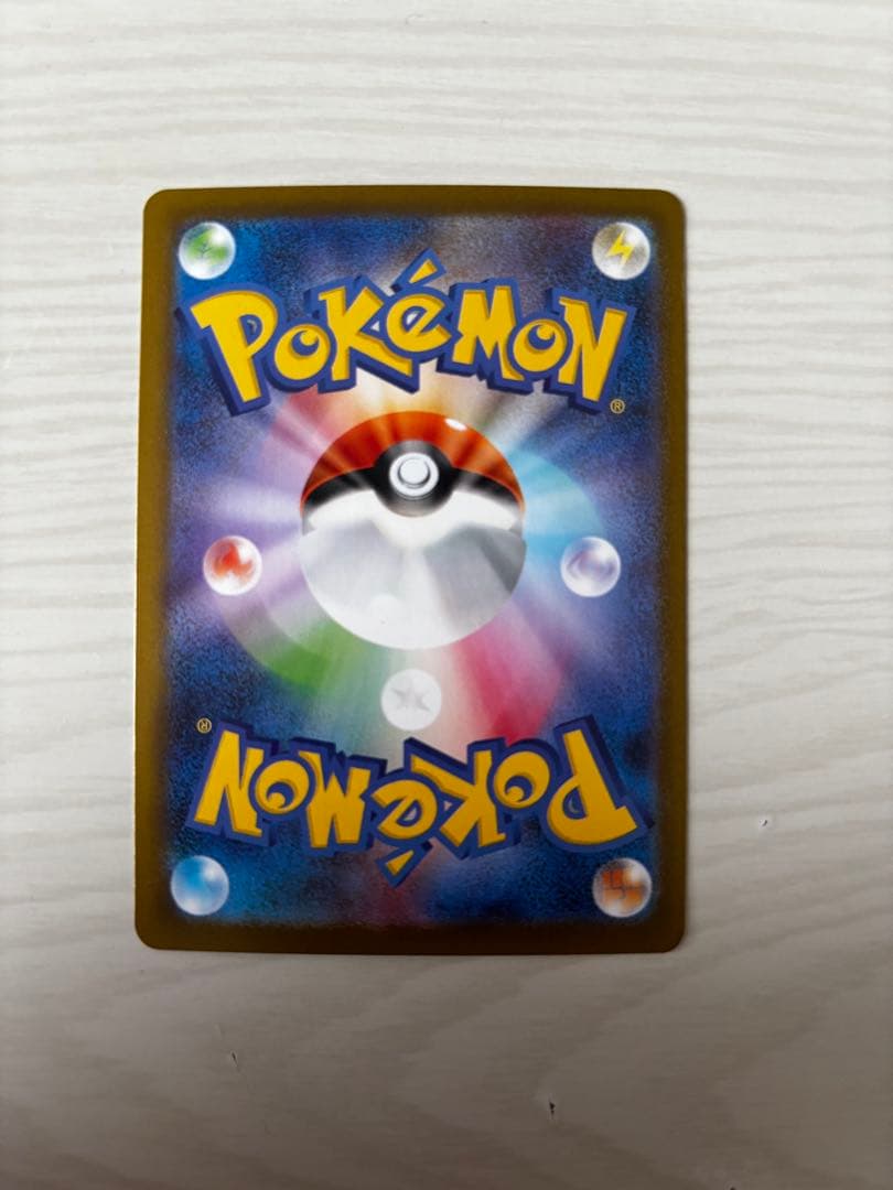 ポケモンカード　シングルカード引退品　プレゼント多数