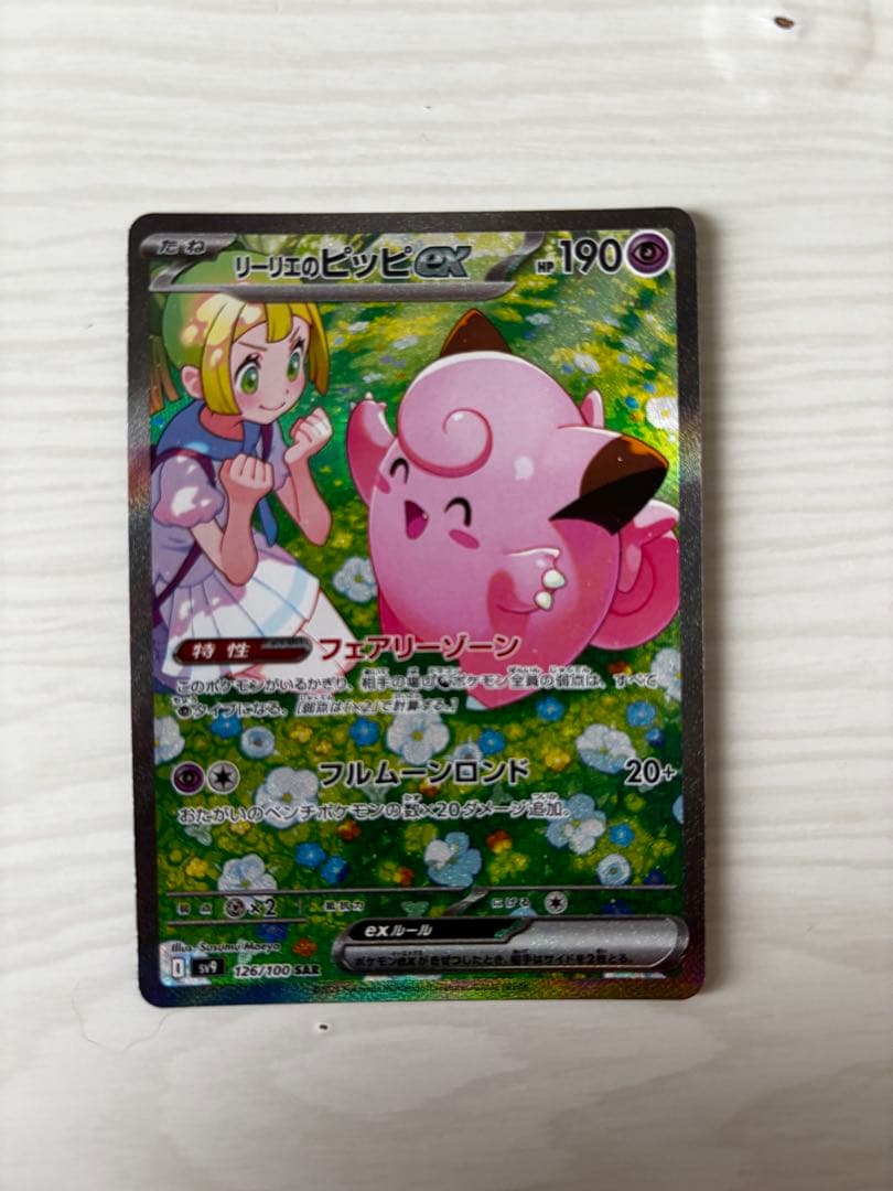 ポケモンカード　シングルカード引退品　プレゼント多数