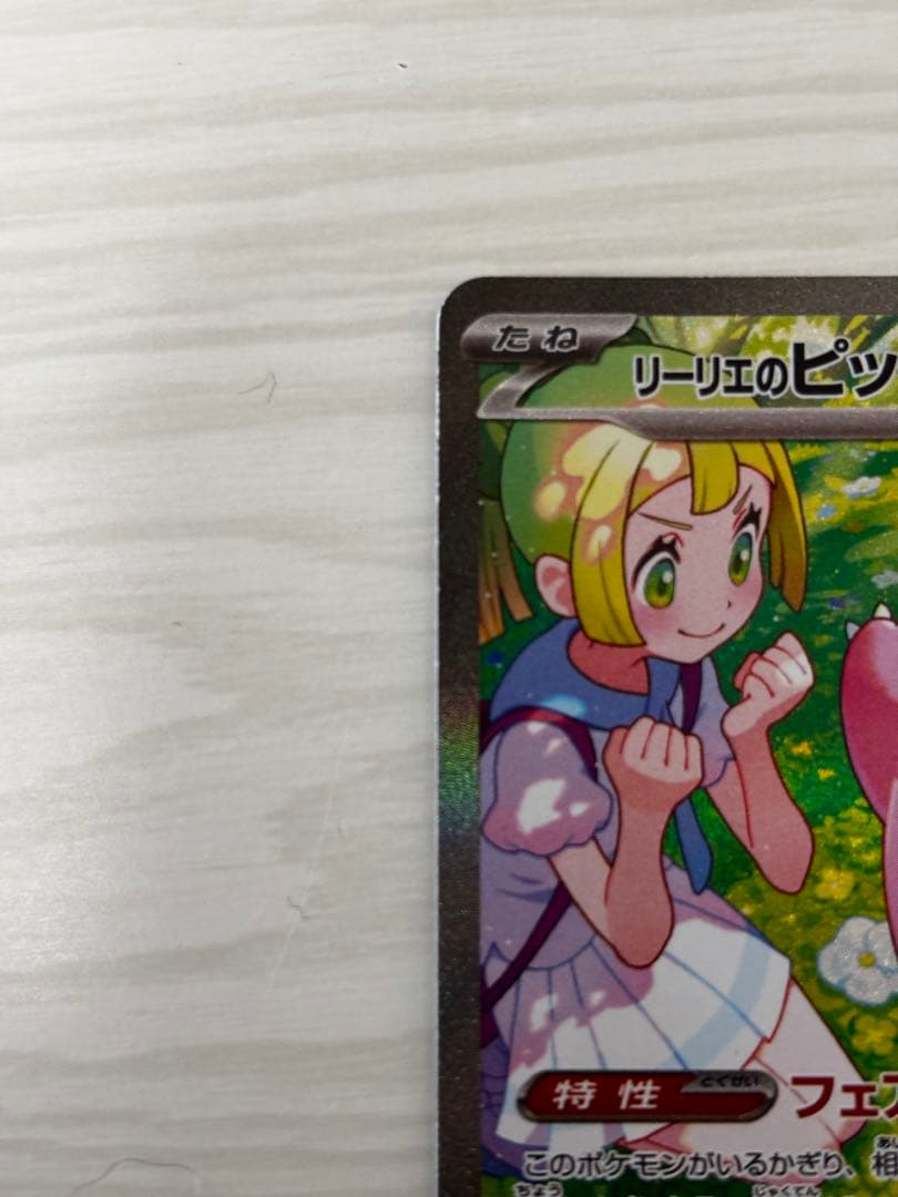 ポケモンカード　シングルカード引退品　プレゼント多数