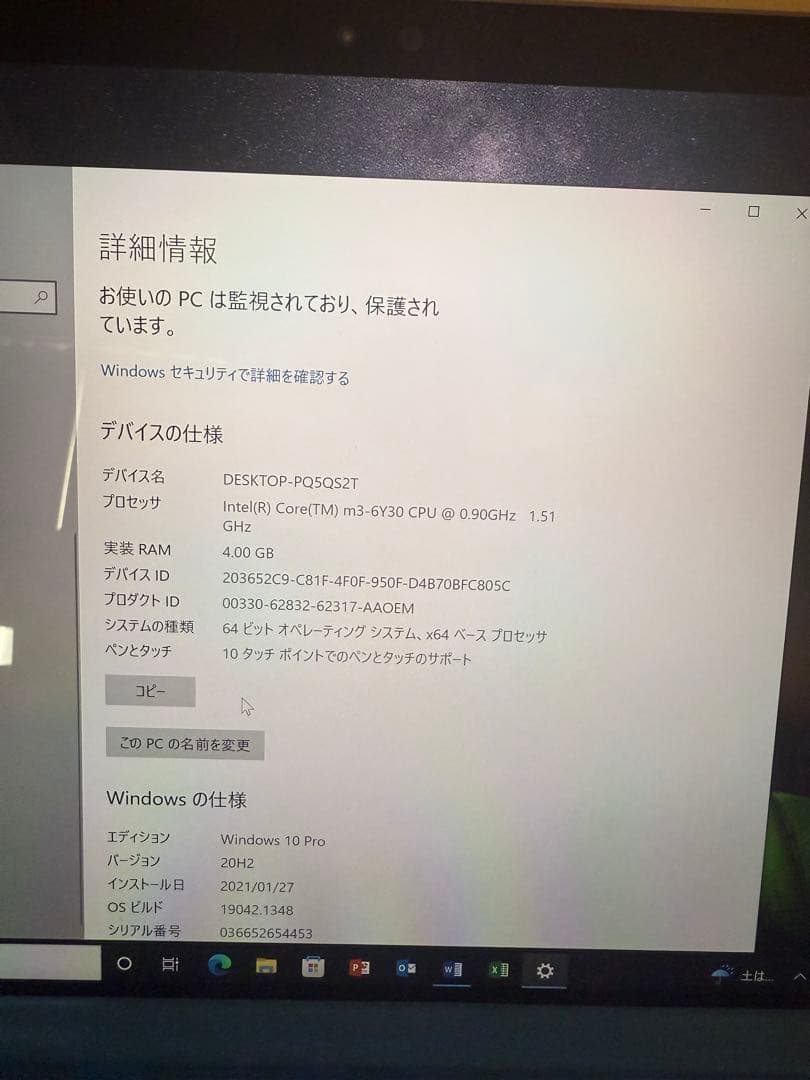 美品 Microsoft Surface Pro4 充電器付き