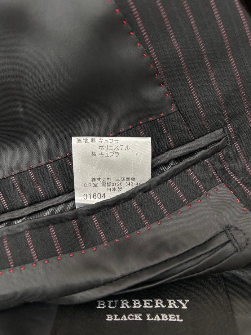 BURBERRY BLACK LABEL ストライプスーツ 36R