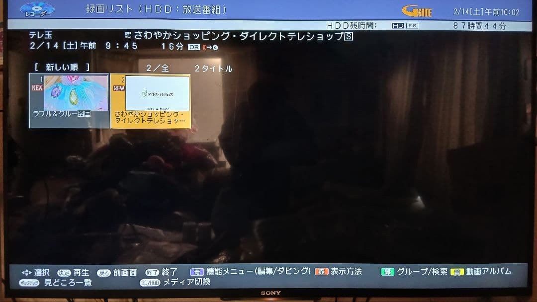 1TB シャープ AQUOS BDレコーダー☆BD-W1500☆リモコン付