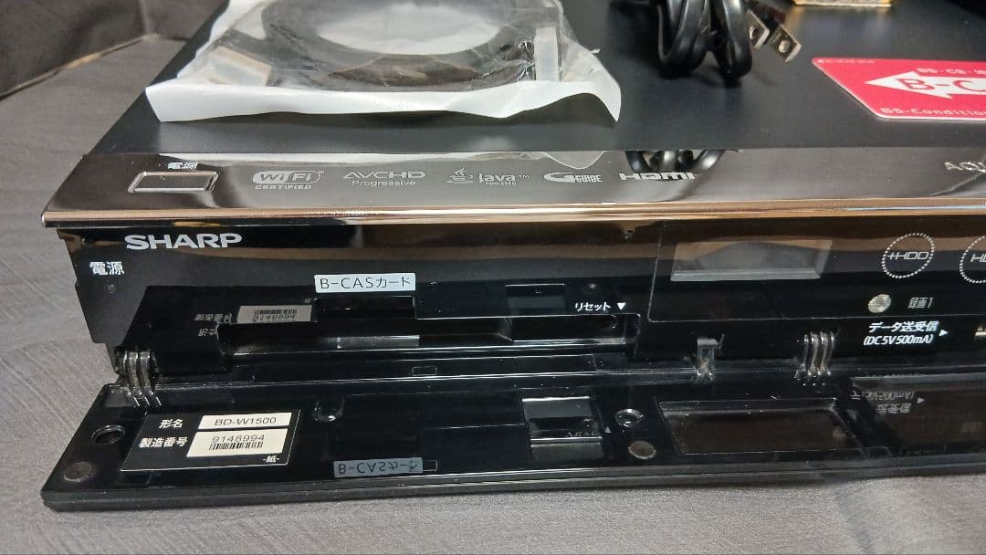 1TB シャープ AQUOS BDレコーダー☆BD-W1500☆リモコン付