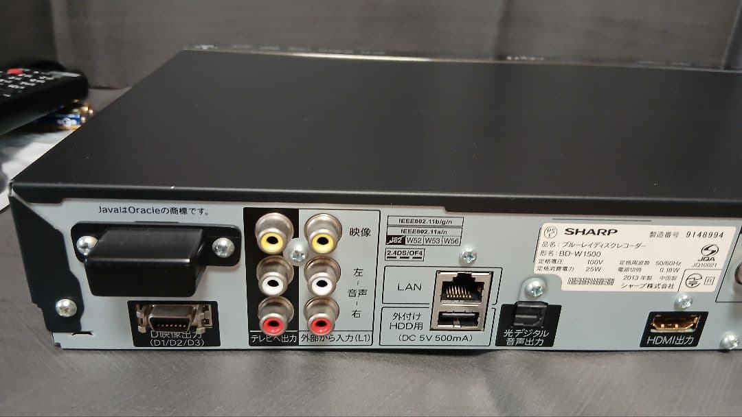 1TB シャープ AQUOS BDレコーダー☆BD-W1500☆リモコン付