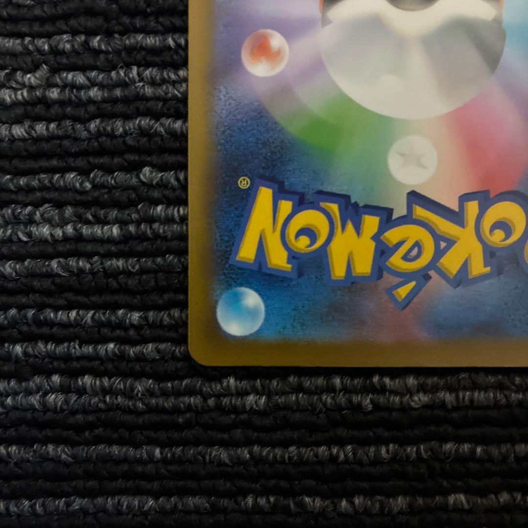 【美品】ポケモンカード megaドリームex ロケット団のミュウツー sar