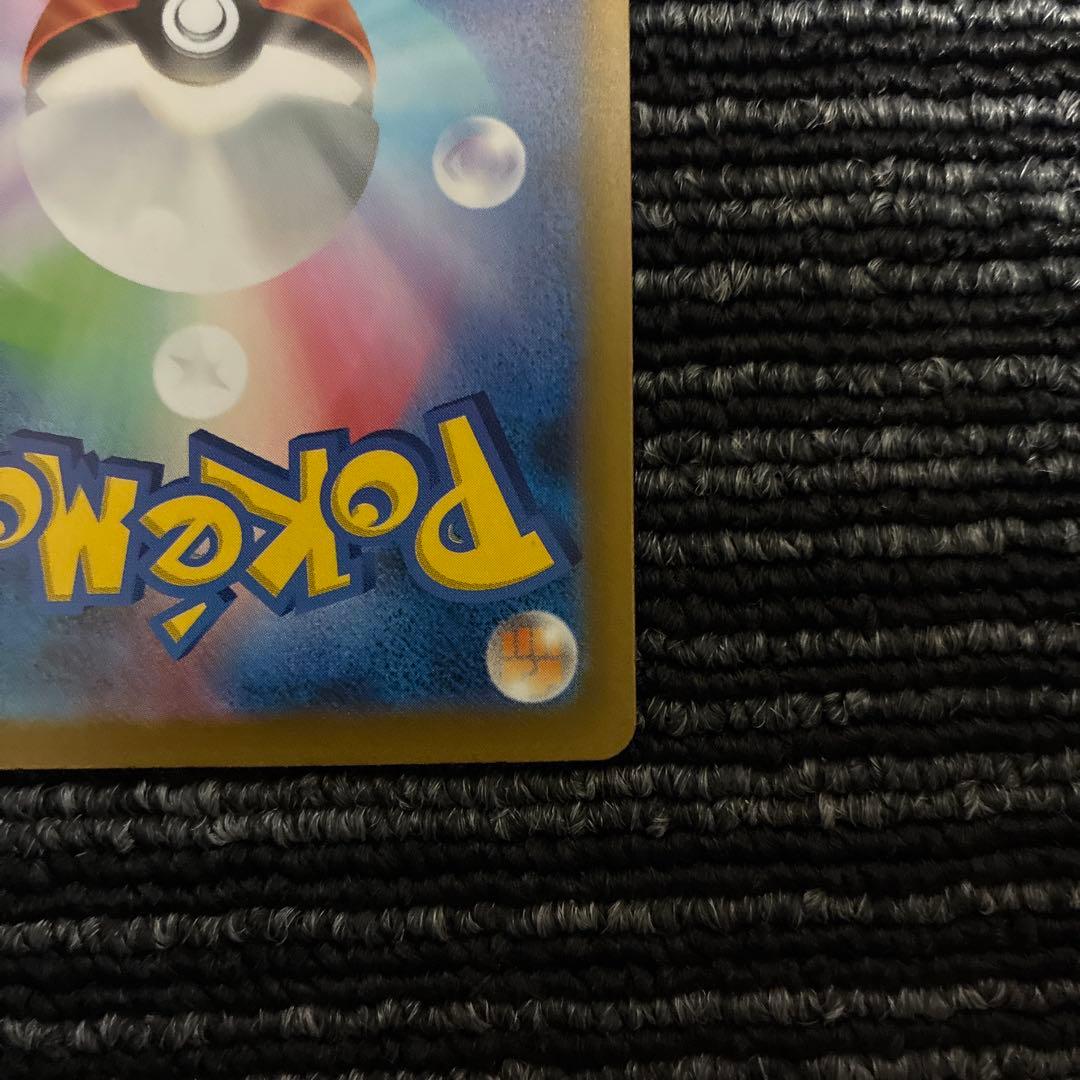 【美品】ポケモンカード megaドリームex ロケット団のミュウツー sar