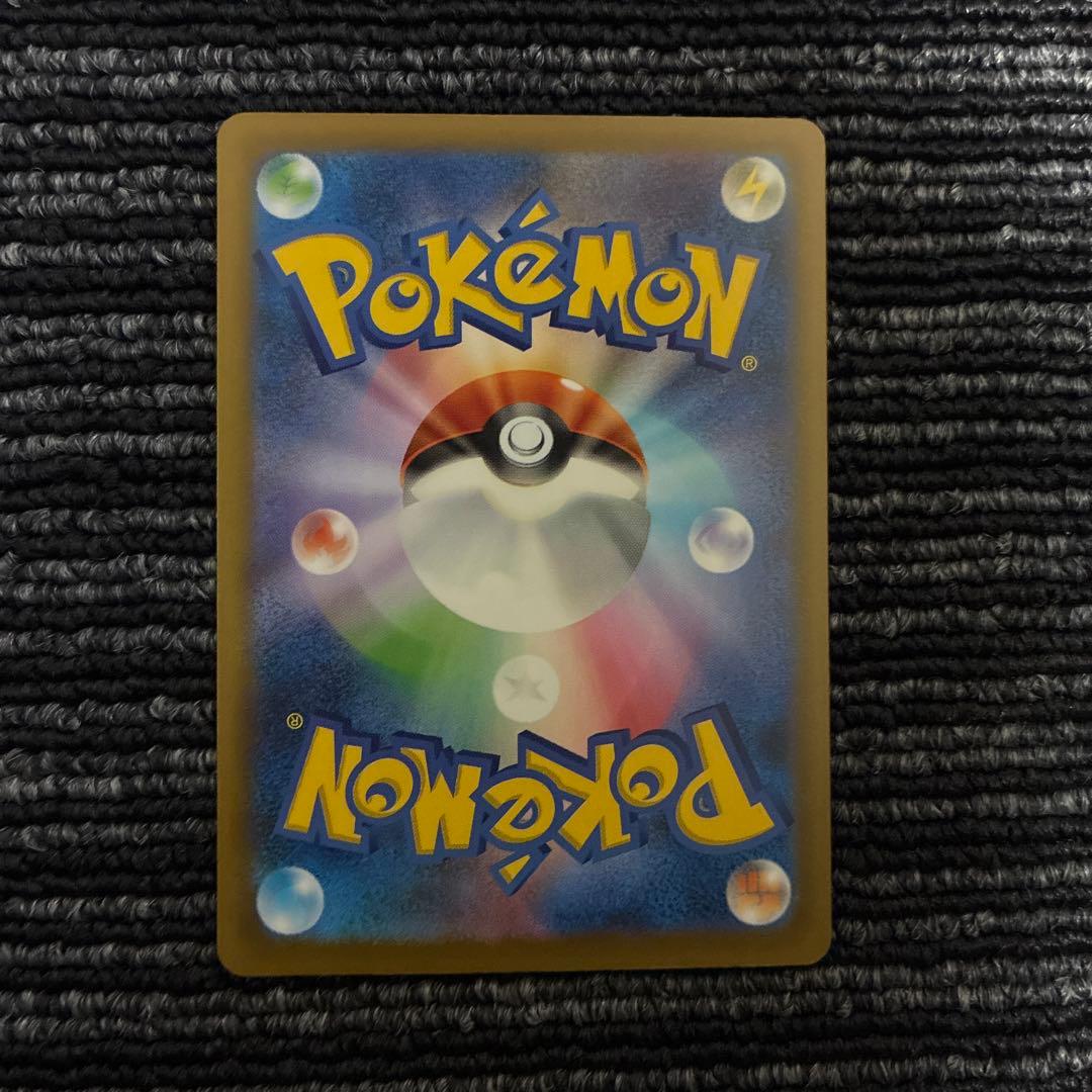 【美品】ポケモンカード megaドリームex ロケット団のミュウツー sar