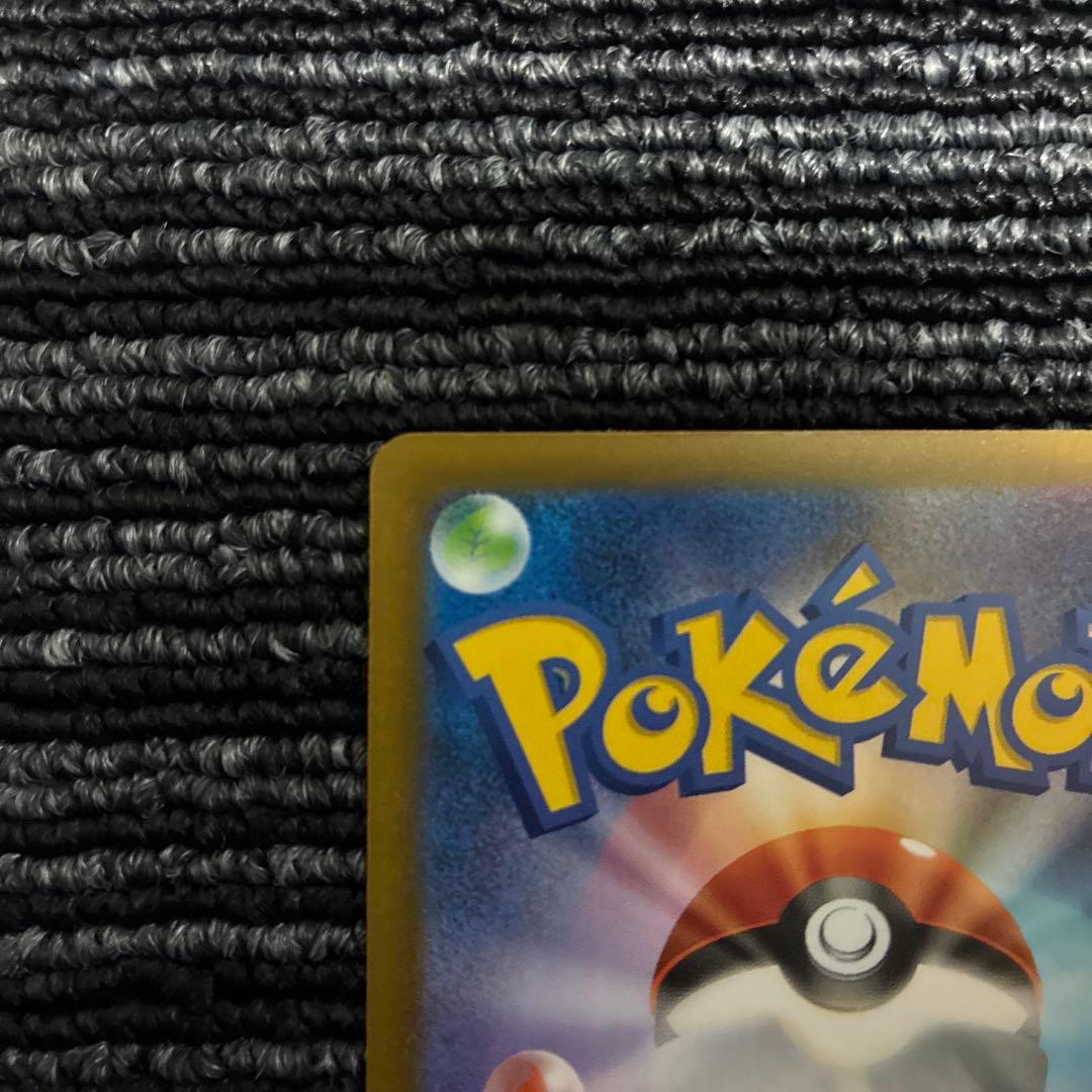 【美品】ポケモンカード megaドリームex ロケット団のミュウツー sar