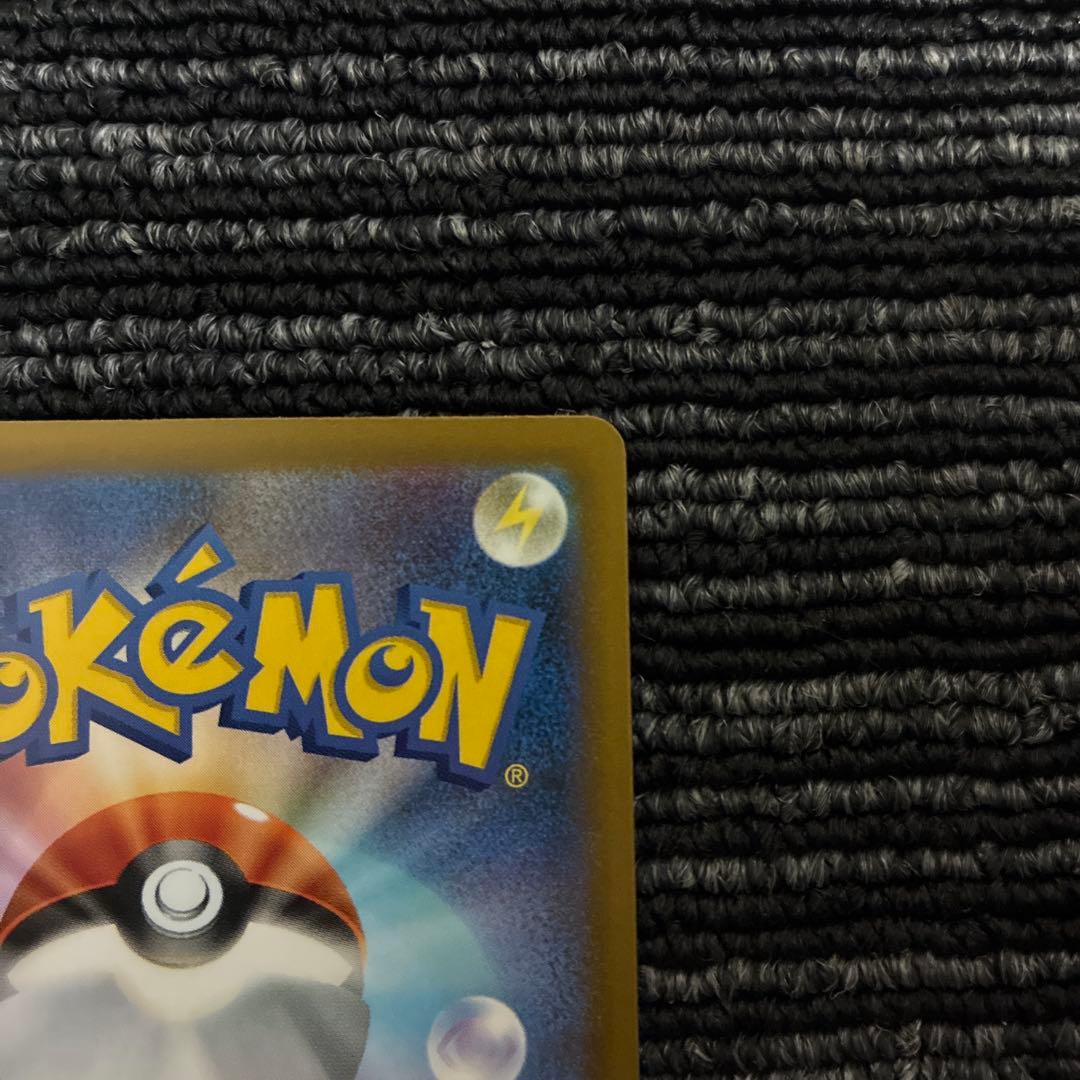 【美品】ポケモンカード megaドリームex ロケット団のミュウツー sar