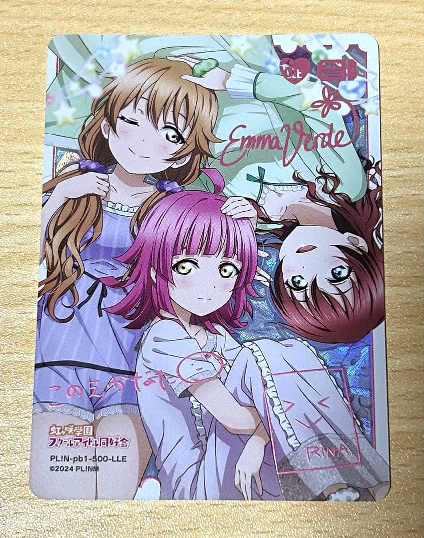 や*う様 ラブライブ 虹ヶ咲 ラブカ lle 近江彼方＆天王寺璃奈＆エマ・ヴェル