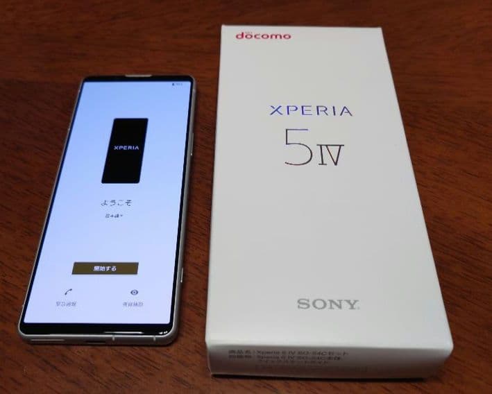 【プロフ必読】【電源ボタン訳あり】 NTTドコモ Xperia SO-54C