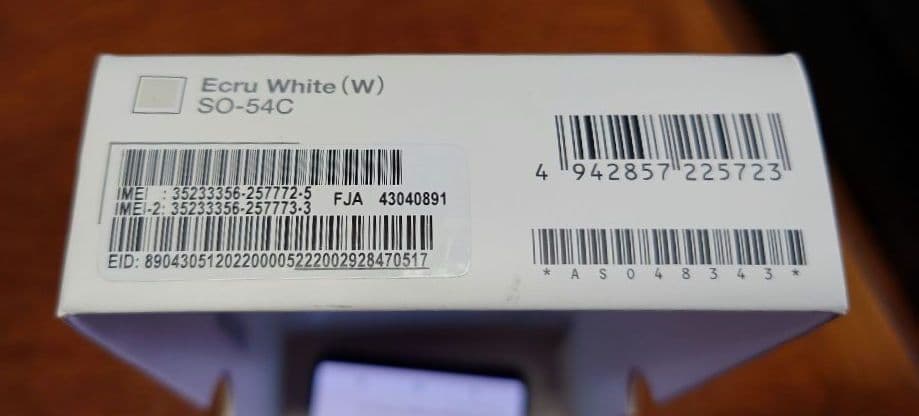 【プロフ必読】【電源ボタン訳あり】 NTTドコモ Xperia SO-54C