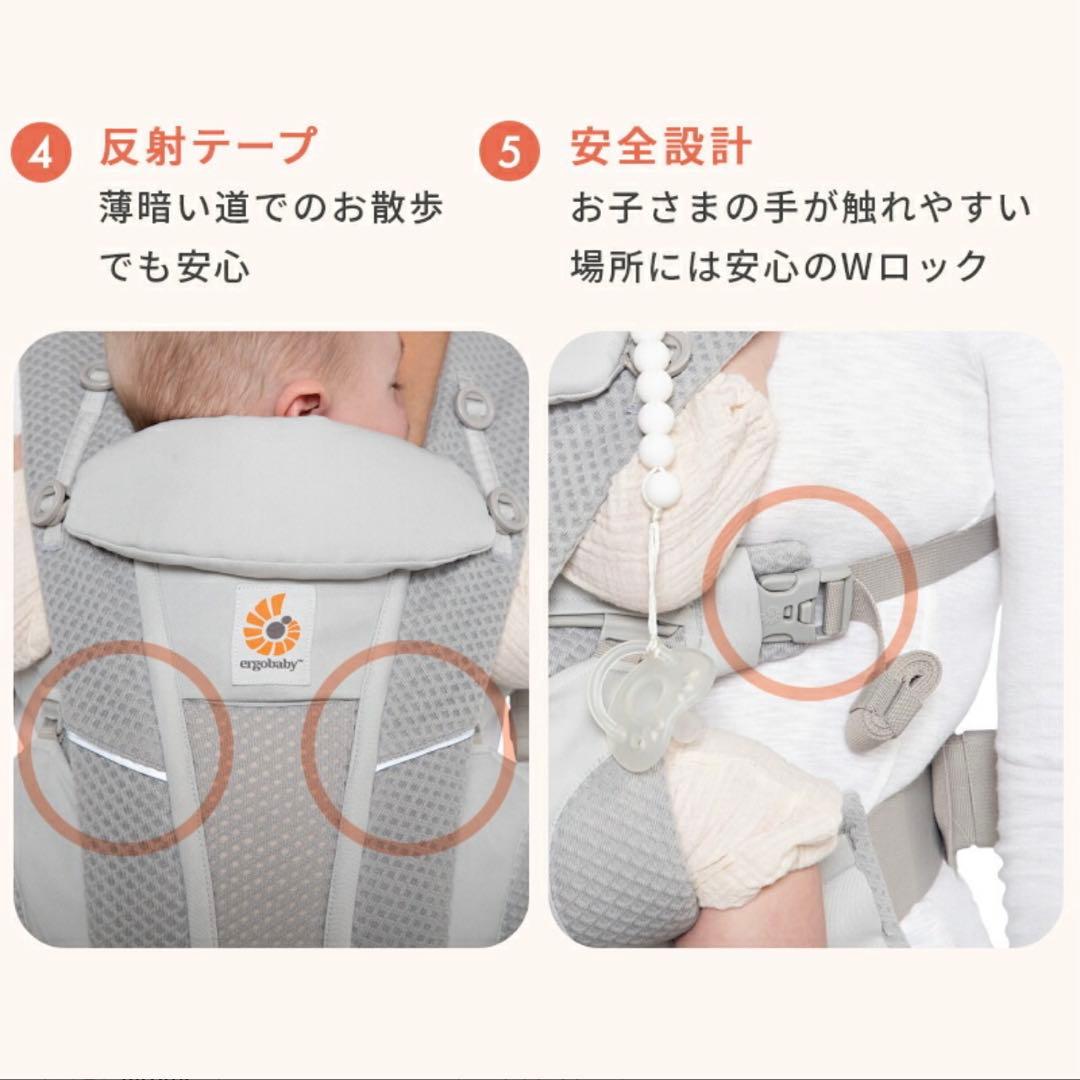 Takara　Ergobaby OMNI breeze
