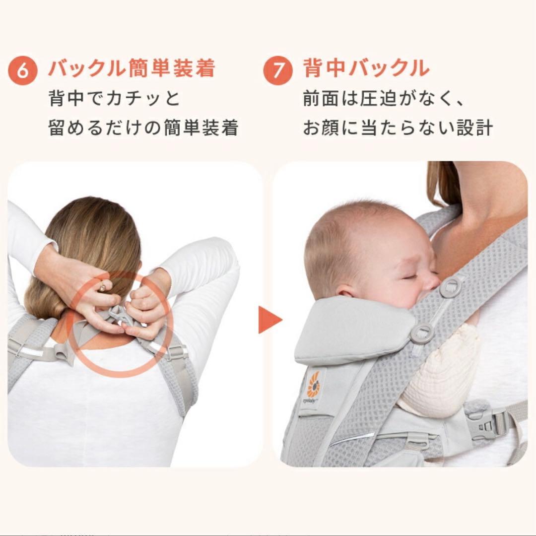 Takara　Ergobaby OMNI breeze