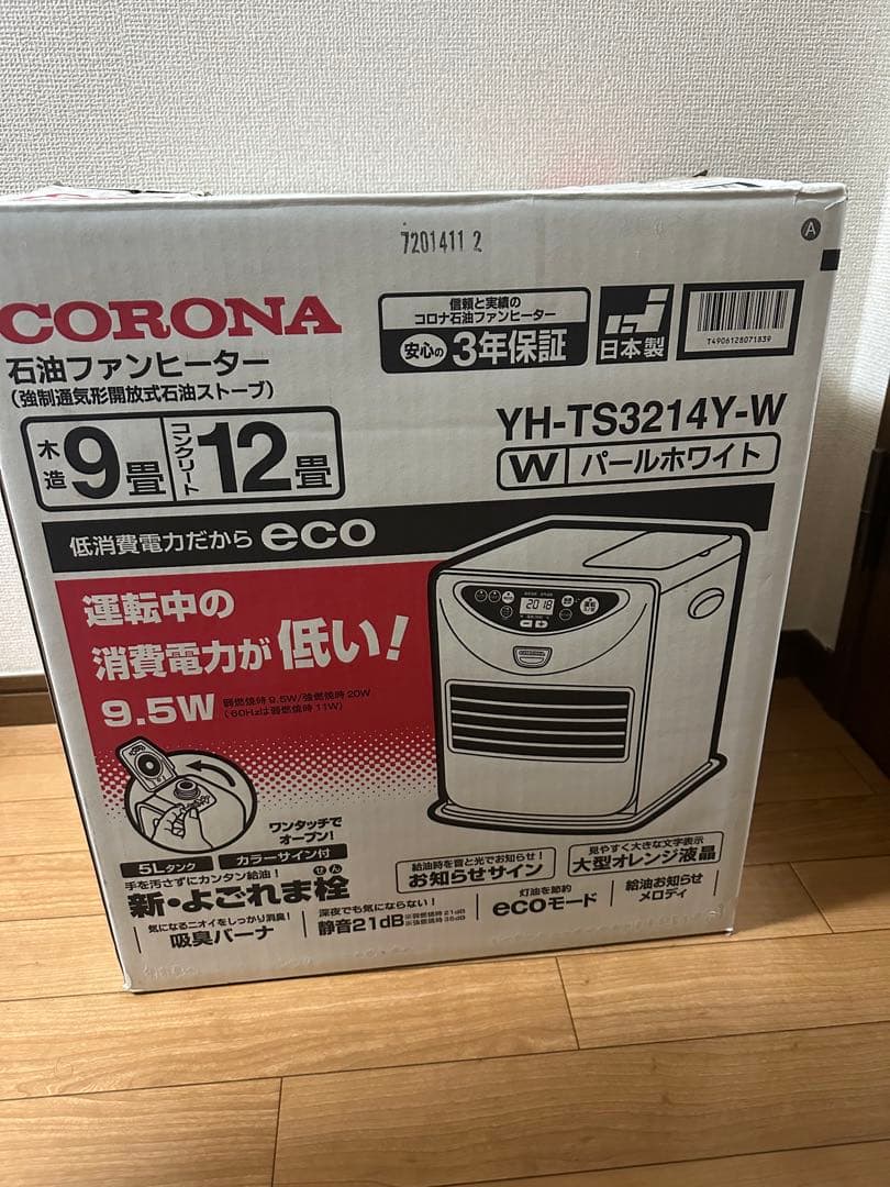コロナ 石油ファンヒーター YH-TS3214Y 2014年製　外箱.説明書有