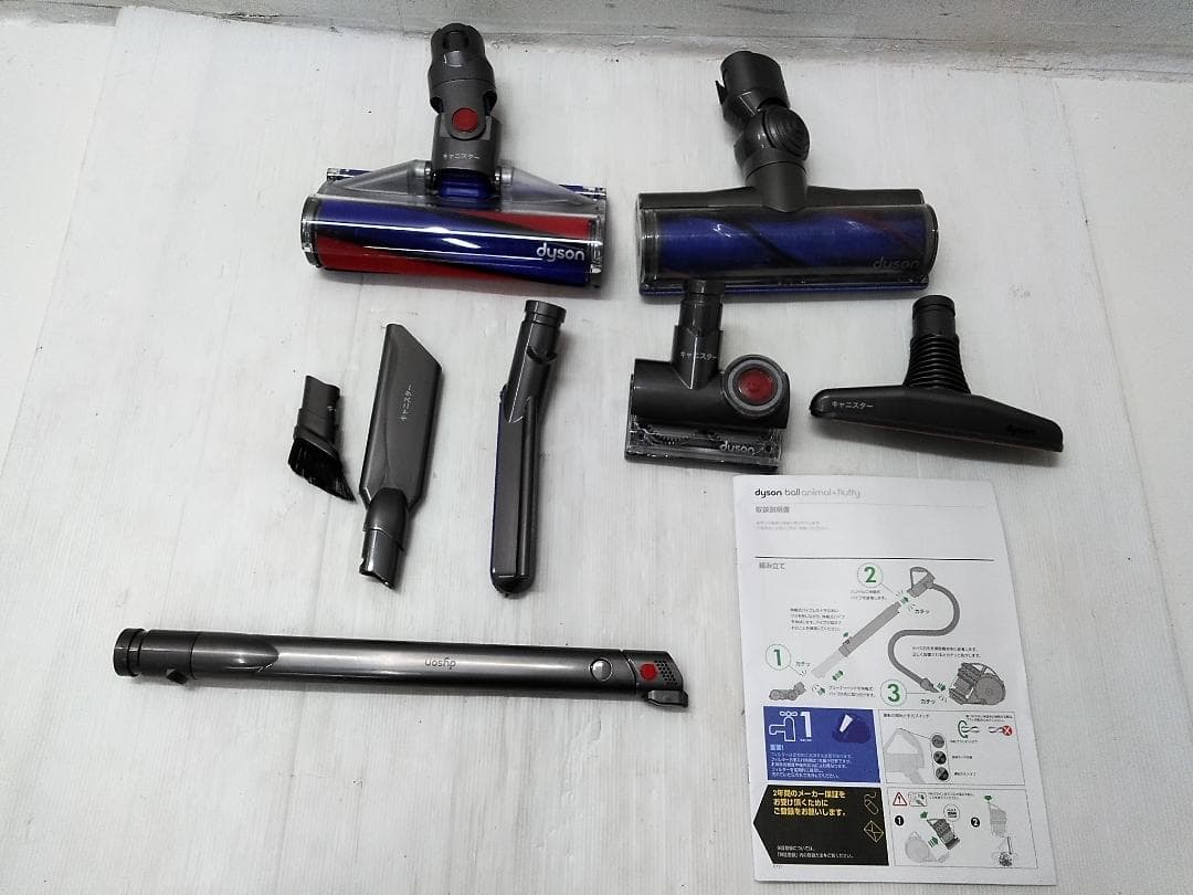 ダイソン animal+Fluffy CY25 キャニスター型掃除機 □