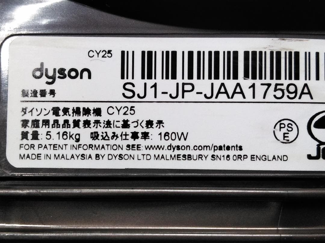 ダイソン animal+Fluffy CY25 キャニスター型掃除機 □