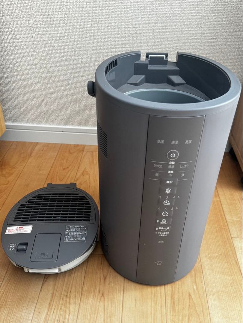 【翌日発送】象印 スチーム式加湿器 　EE-DD50型　グレー　2023年製
