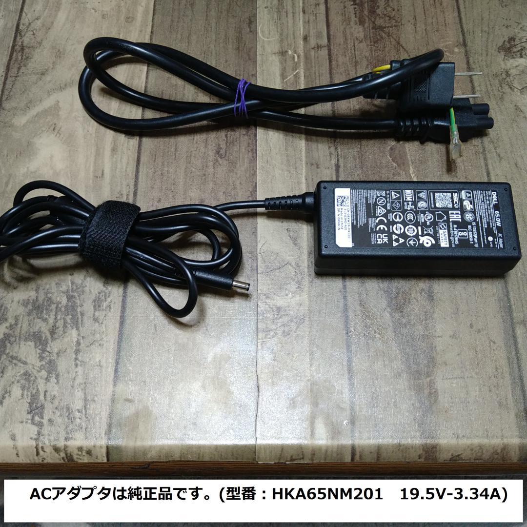 快速美品/フルHD/第7世代i3/SSD/8GB/Win11/極Inspiron