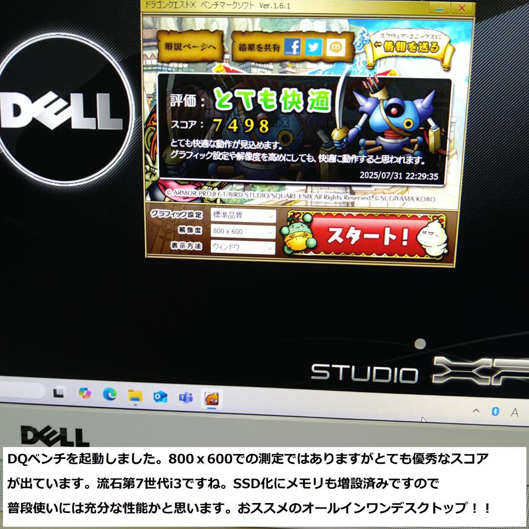 快速美品/フルHD/第7世代i3/SSD/8GB/Win11/極Inspiron