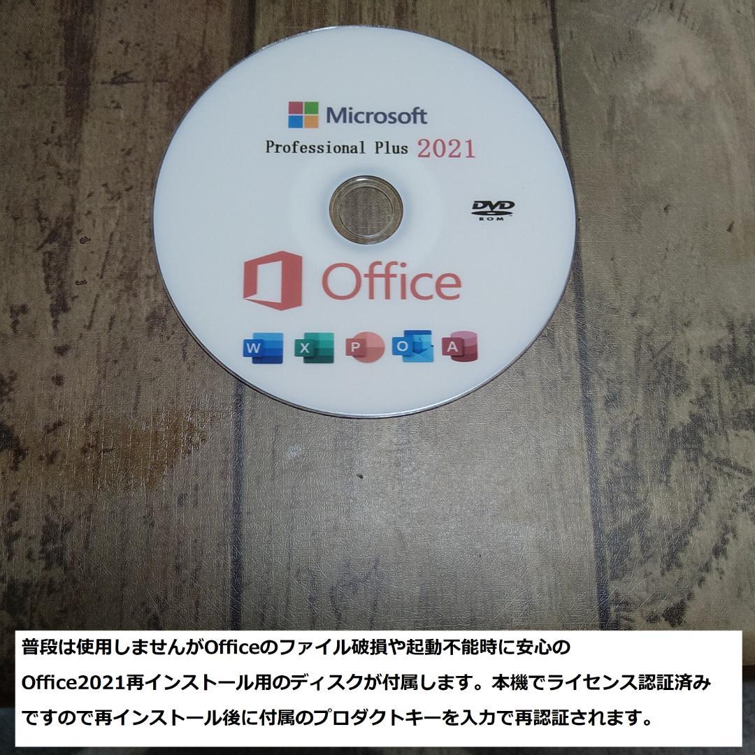 快速美品/フルHD/第7世代i3/SSD/8GB/Win11/極Inspiron