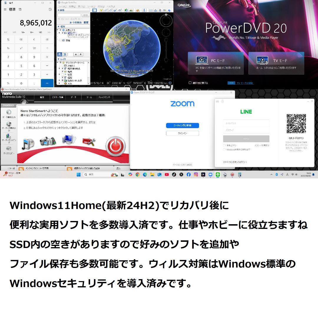 快速美品/フルHD/第7世代i3/SSD/8GB/Win11/極Inspiron