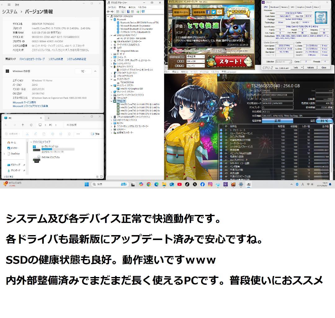 快速美品/フルHD/第7世代i3/SSD/8GB/Win11/極Inspiron