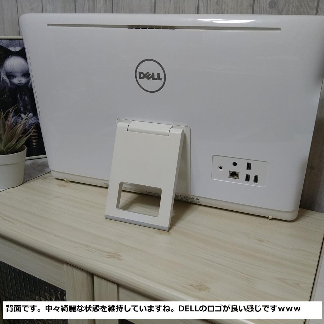 快速美品/フルHD/第7世代i3/SSD/8GB/Win11/極Inspiron
