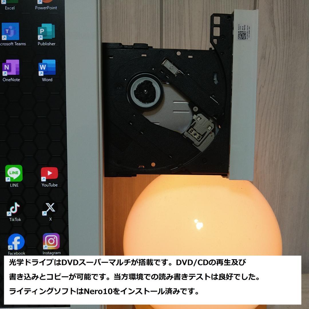 快速美品/フルHD/第7世代i3/SSD/8GB/Win11/極Inspiron