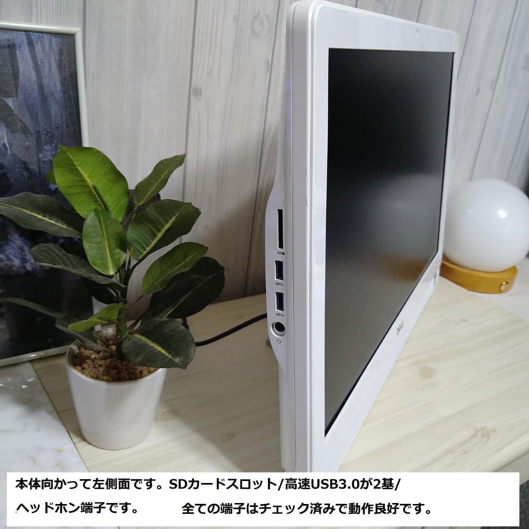 快速美品/フルHD/第7世代i3/SSD/8GB/Win11/極Inspiron