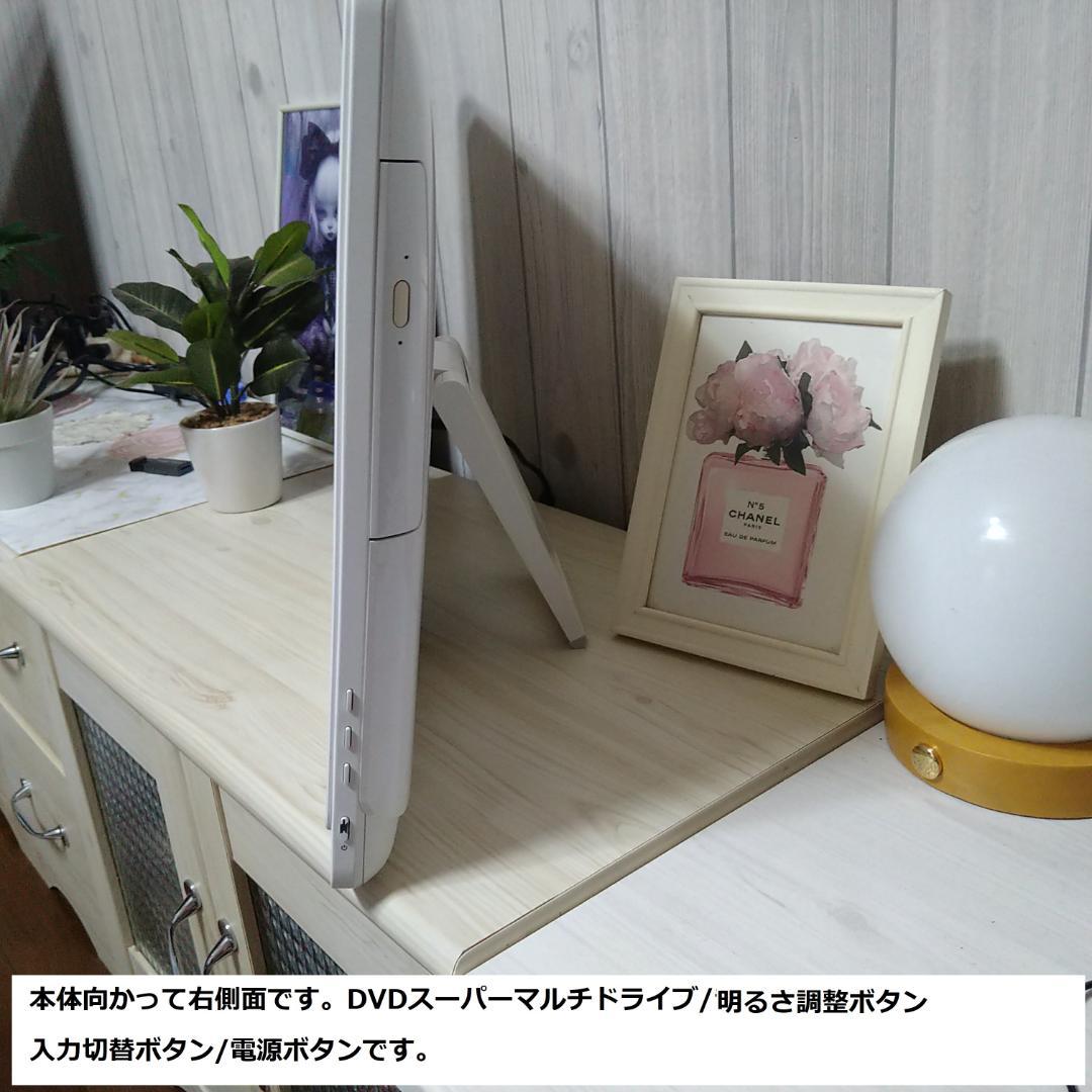 快速美品/フルHD/第7世代i3/SSD/8GB/Win11/極Inspiron