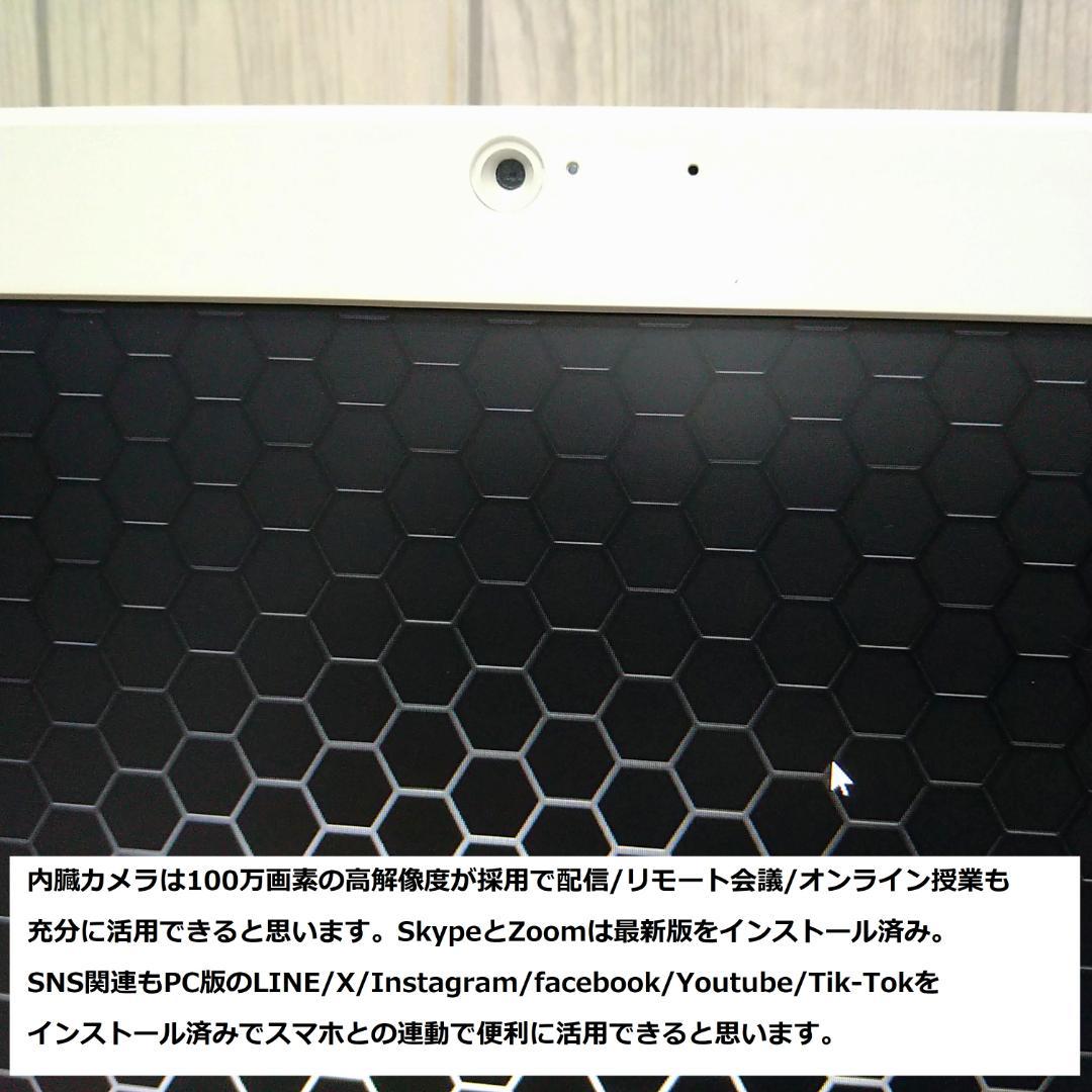 快速美品/フルHD/第7世代i3/SSD/8GB/Win11/極Inspiron