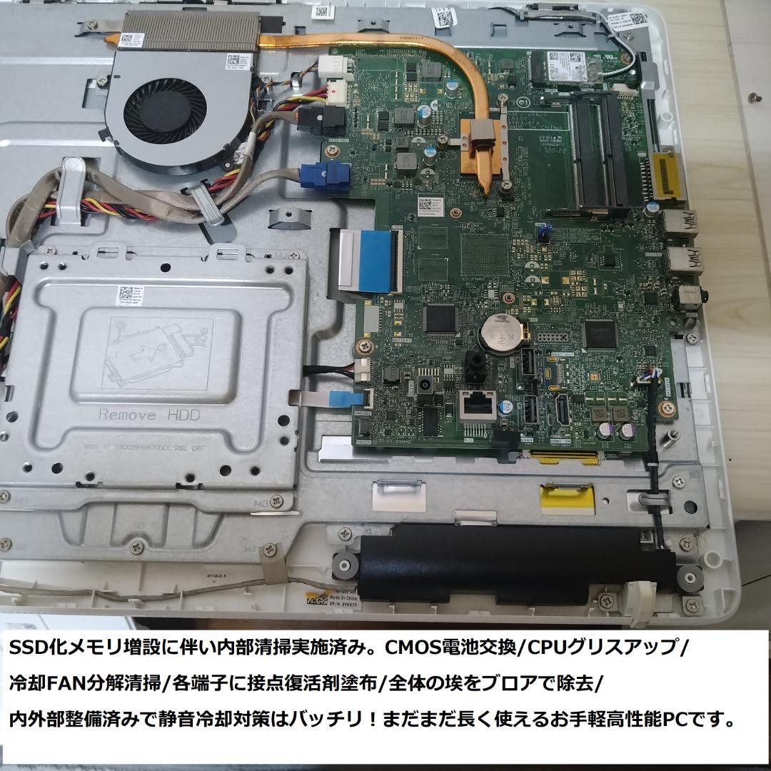 快速美品/フルHD/第7世代i3/SSD/8GB/Win11/極Inspiron