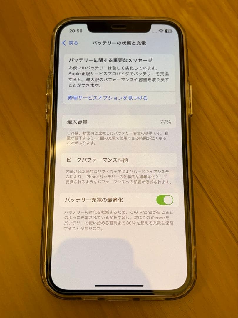 い*た様 【美品】iPhone12 ホワイト128G SIMフリー　本体　箱付ケ
