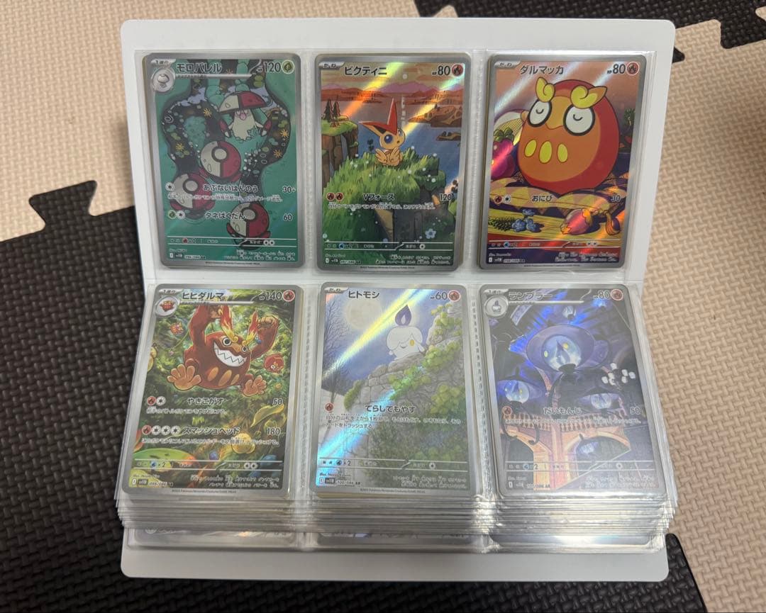 ホワイトフレア　ブラックボルト　コンプリートセット 144種類セット