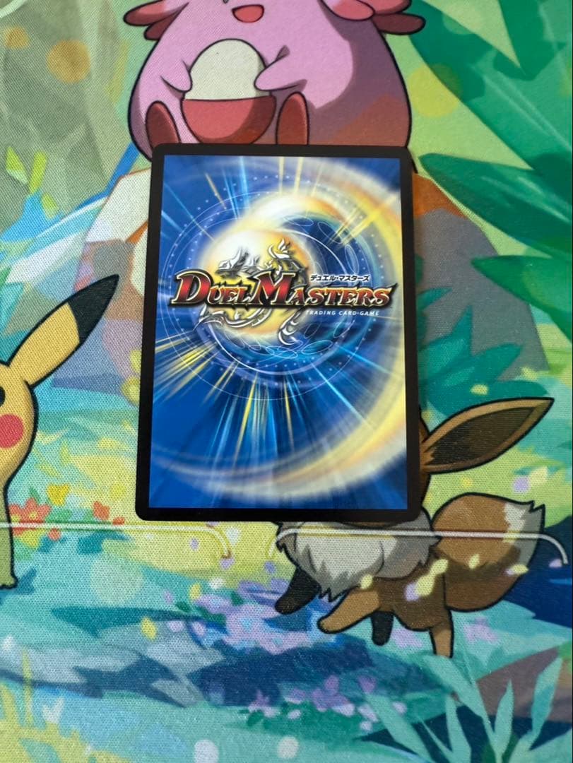 音卿の精霊龍　ラフルルラブ 金　トレジャー