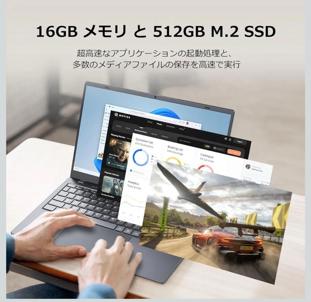 ノートパソコン Office 2024 15.6型 Core16GB