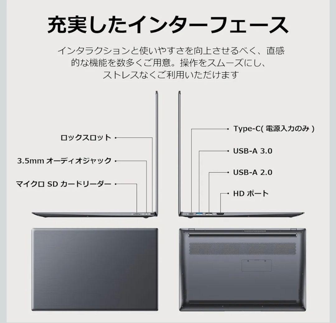 ノートパソコン Office 2024 15.6型 Core16GB