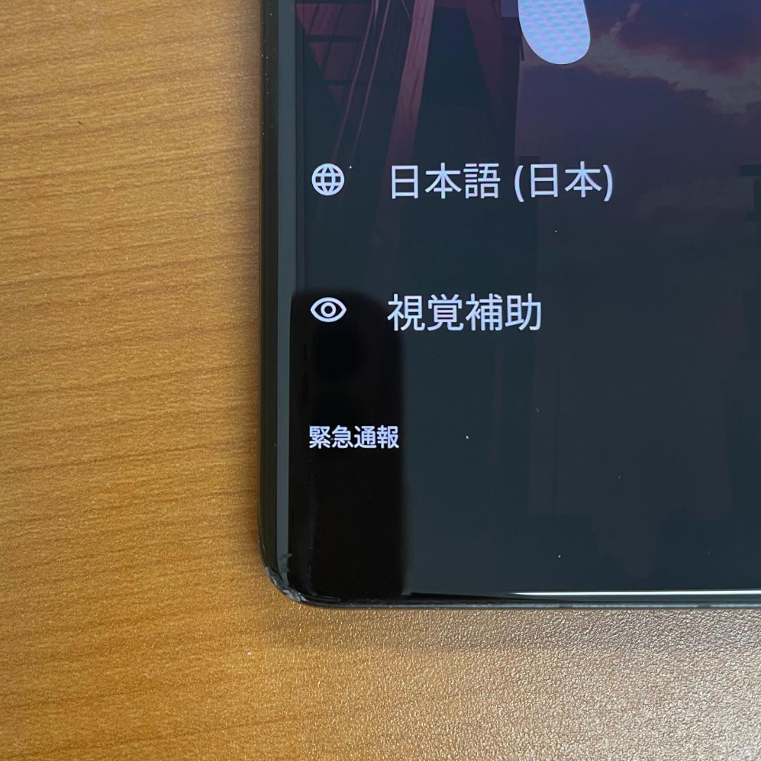 動作確認済 Motorola edge 50 Pro 256GB IDL7404
