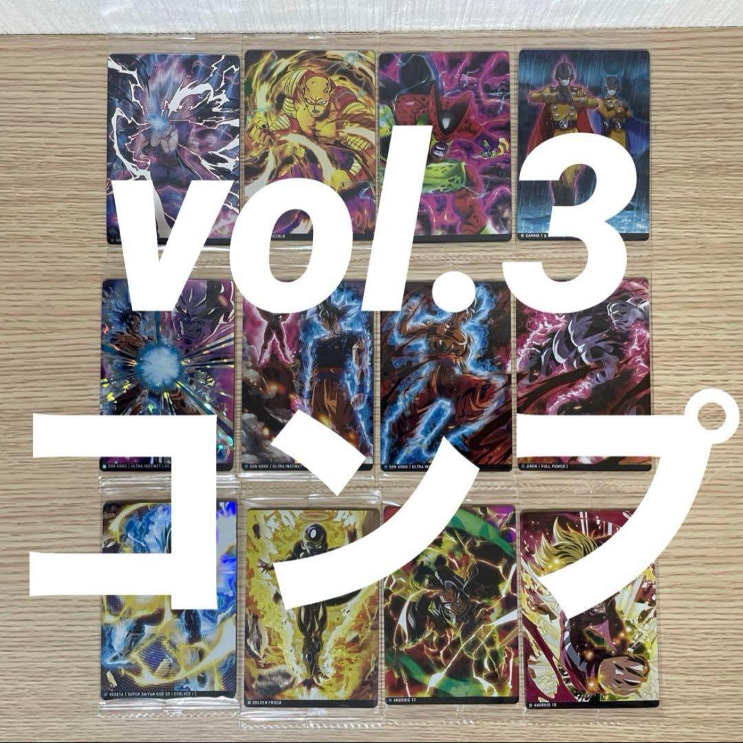 【フルコンプ】【未開封】 ドラゴンボール イタジャガ カード Vol.3
