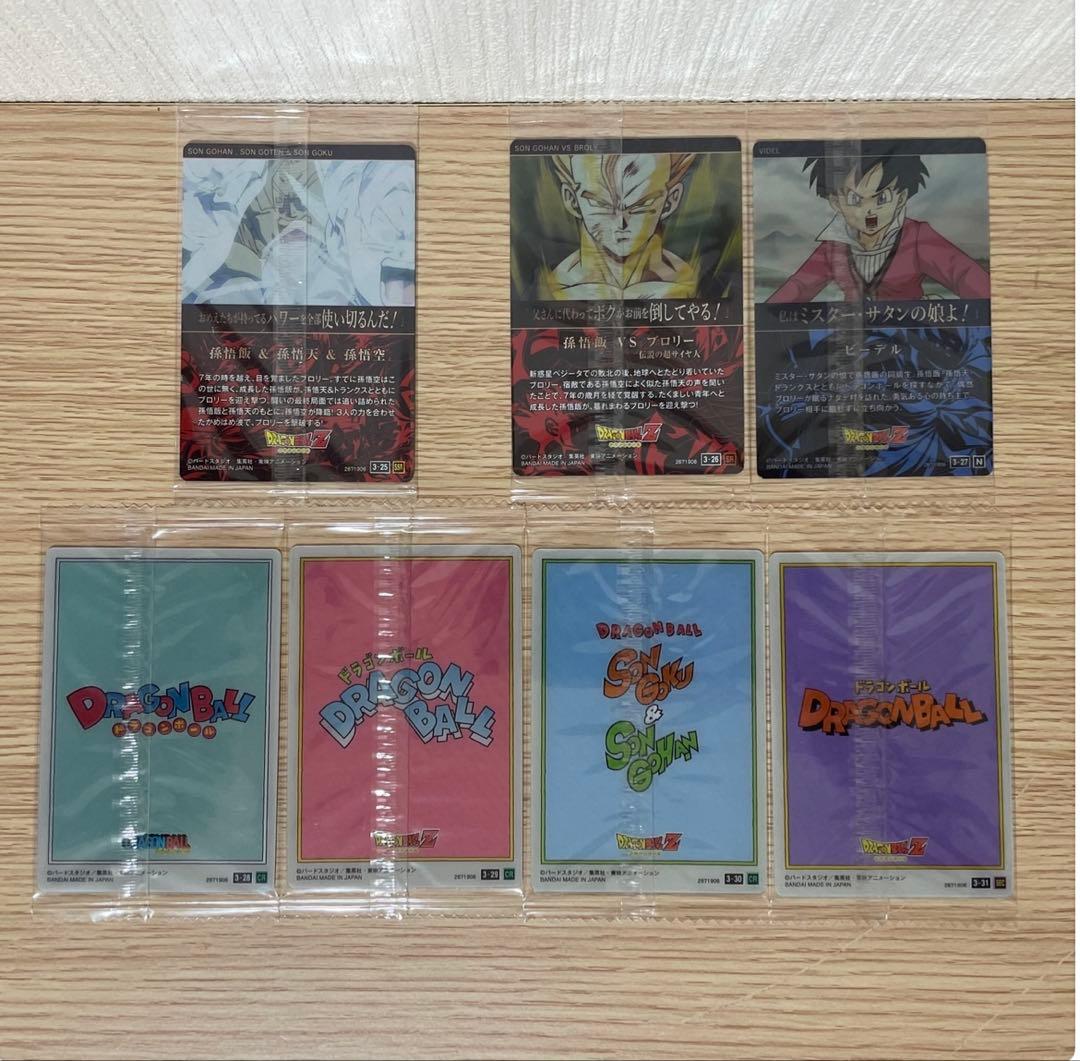 【フルコンプ】【未開封】 ドラゴンボール イタジャガ カード Vol.3