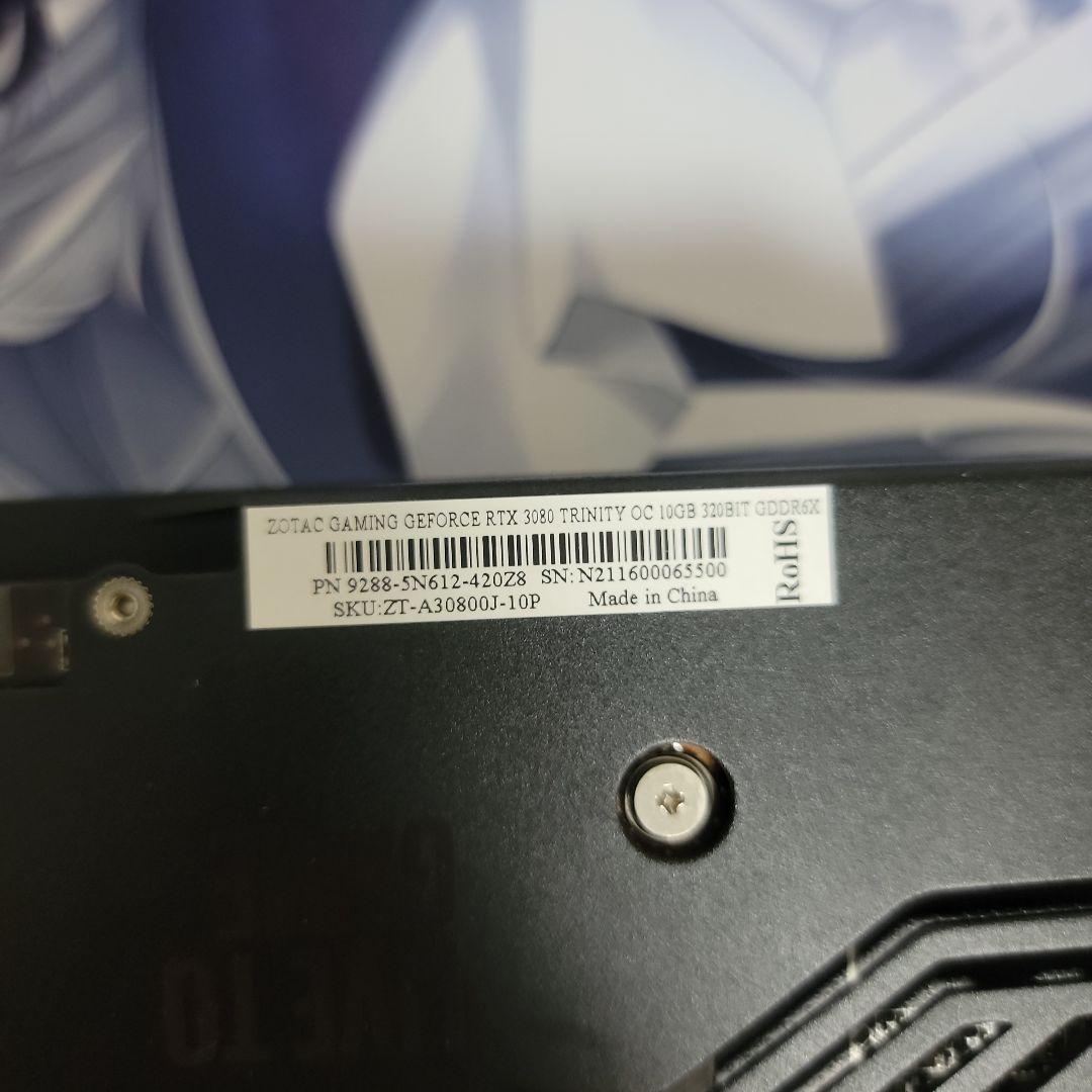 グラフィックボード・グラボ・ビデオカード ZOTAC GeForce RTX 3080 TRINITY GAMING